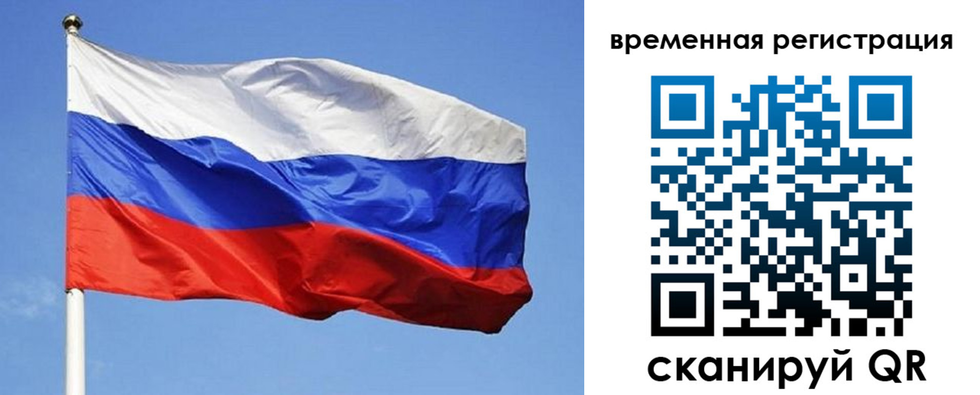 прописка в квартире в Усть-Джегуте