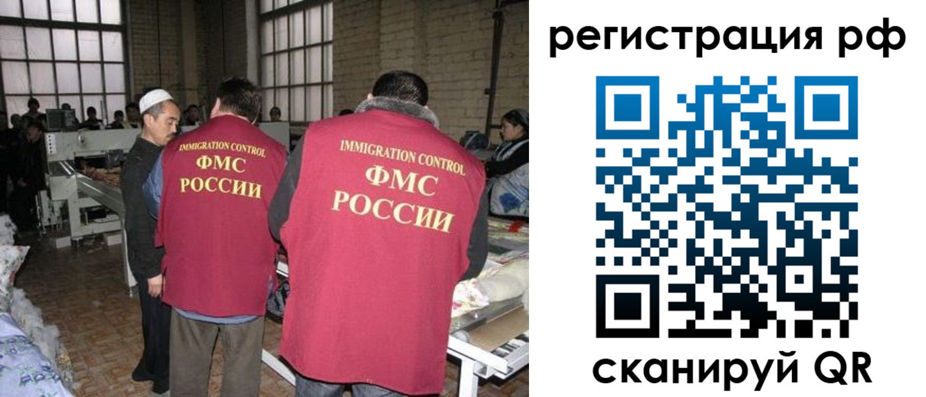 временная регистрация законно в Усть-Джегуте