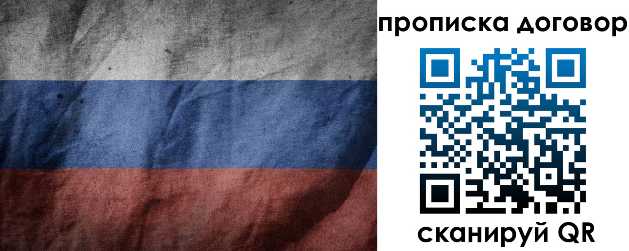 прописка для школы в Усть-Джегуте
